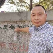 爱家爱事业愛运动