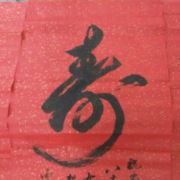 只求给我一次机会