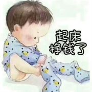 余生对自己好一点