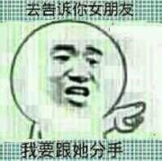 为了理想做斗争