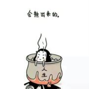 神经小姐1