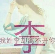 呼叫庆爱的ni