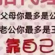 让自己变的更自信