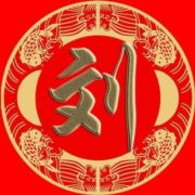 殘夙688