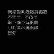Love海涛
