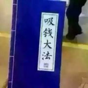 今天活着就好