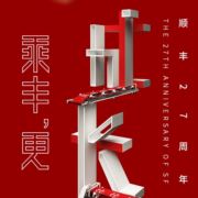 自己的路跪着走