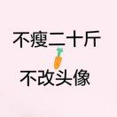 大米嘉