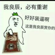 骚年不再无知