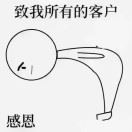 寻找323