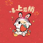 你好Ya陌生人