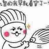 漂亮粉多多