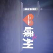 乡下人555012