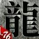 大小闸蟹的舍得