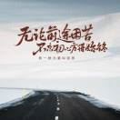 团团赚团团