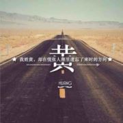 哎呦喂喂喂喂喂喂