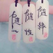 丁哥看新昌
