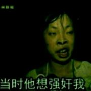 大人常威在打来福