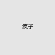 剩下的盛夏吖