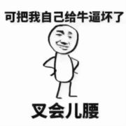 嗳小西瓜