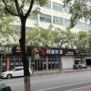 新嵊汽配批发