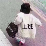 A买房子找娜娜
