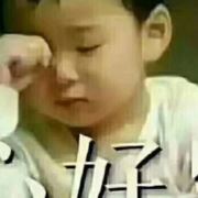 谁与我共度余生