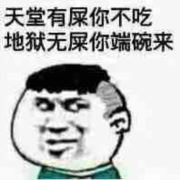 该用户名以被使用