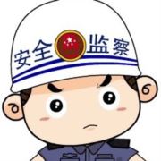 平安浙江安全哥