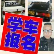 C1C2小车金牌教练