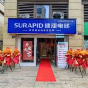 速捷电梯新昌店