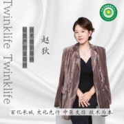 黄十字亚健康调理