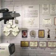 精功高级验光师