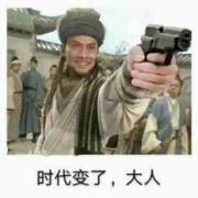 嵊州情圣101