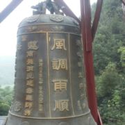 CT~7180941