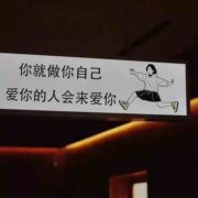 说话声音小一点