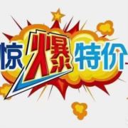 带你看好房