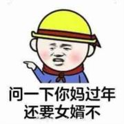 不骗人真好