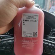 农村小伙有点甜