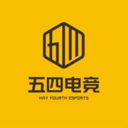 五四电竞