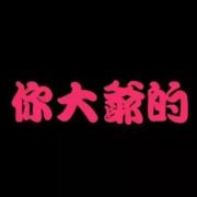 WX~7696118