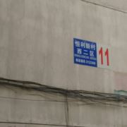 雨中收伞