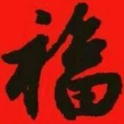 队长别开枪是我呀