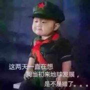 WX~7852621