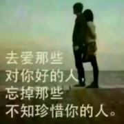 封心锁爱永
