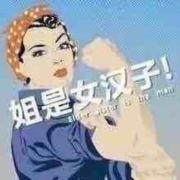 陪你走下去1111