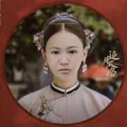 四脚吞金兽