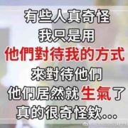 ForeverPMSC