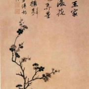 如若早相遇