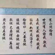 三茅溪畔的傻瓜